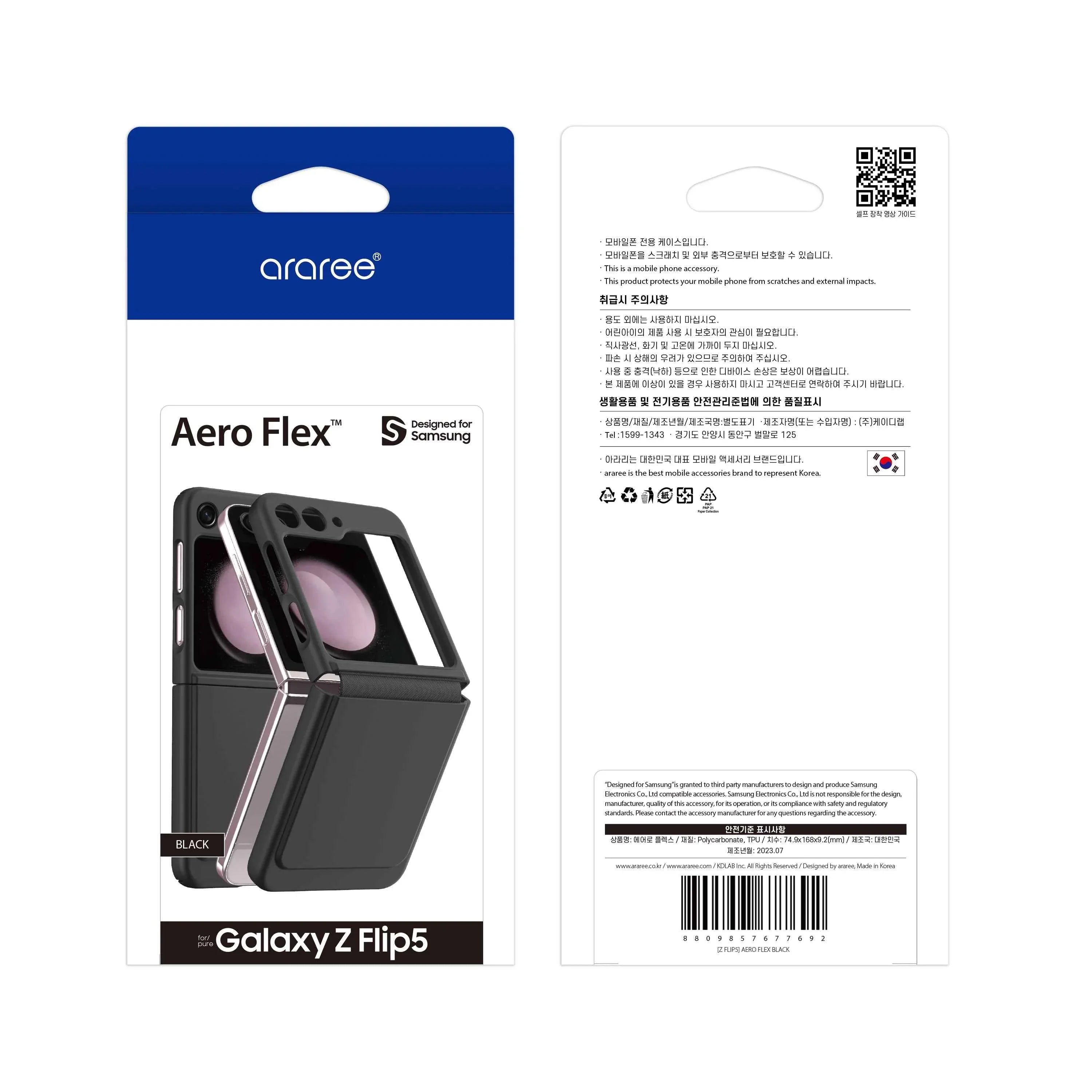 Araree Z Flip 5 Aero Flex Case With Dual Layer Protection - Black Araree Z Flip 5 Aero Flex Case With Dual Layer Protection - Black